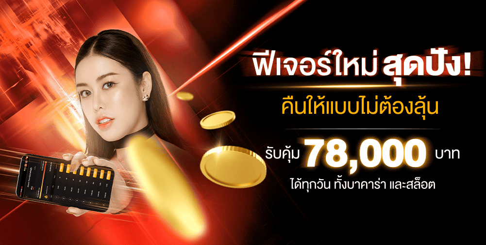 แบนเนอร์หน้าเว็บ-78k แบนเนอร์หน้าเว็บ-ป๊อกเก้าเด้งชนะ mardibet